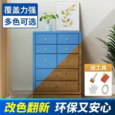 水性木器漆旧家具翻新自刷改色油漆白色黑色防水环保透明清漆木漆