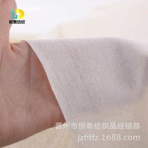 白坯布布料白布料纯色涤棉白色立裁纯白白棉布白胚布棉7
