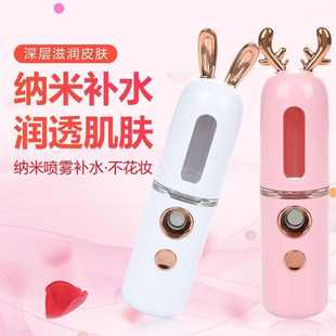 USB充电补水仪喷雾仪可爱萌鹿加湿器七彩灯 厂家新款 美容仪批发