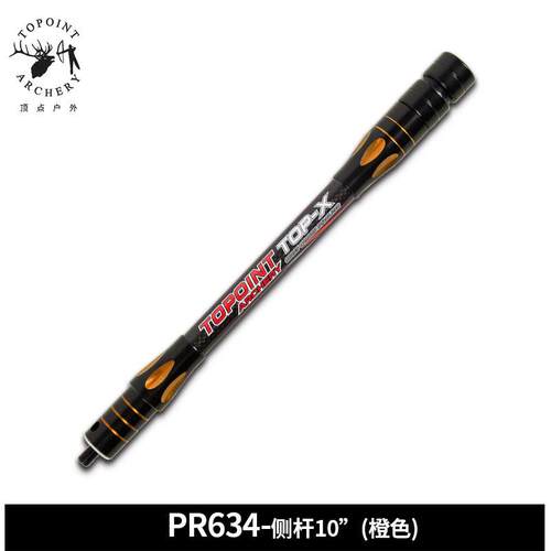 顶点TOPOINT 双色3K碳布平衡杆 PR634侧杆10英寸 六色可选