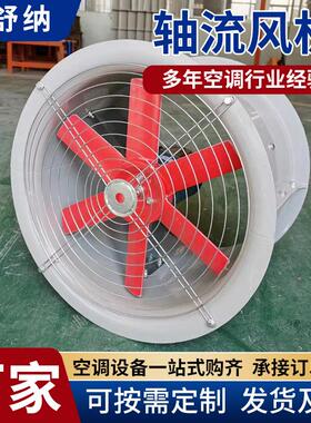 厂家供应低噪HTF轴流式排烟风机商用轴流风机耐高温管道排烟风机