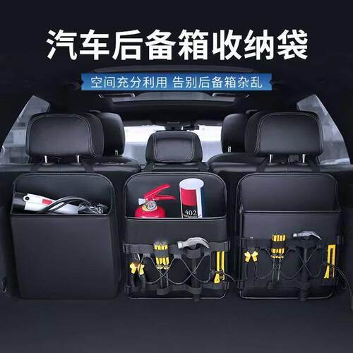车载后备箱杂物收纳挂袋汽车内用尾箱灭火器固定放置支架储物网兜