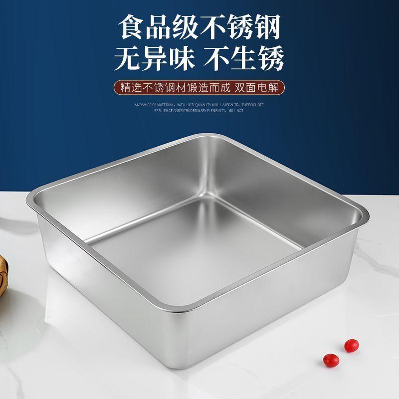 304不锈钢正方形平底方盆加深托盘商用快餐盆洗菜盆带盖子大号深