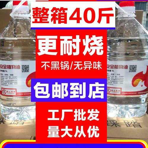 。环保矿物油植物油酒精燃料小火锅餐厅商用烤鱼炉加热大桶40斤燃