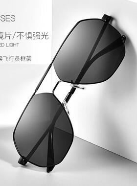 近视太阳眼镜男士时尚可配有度数眼镜开车钓鱼定制两用带偏光太阳