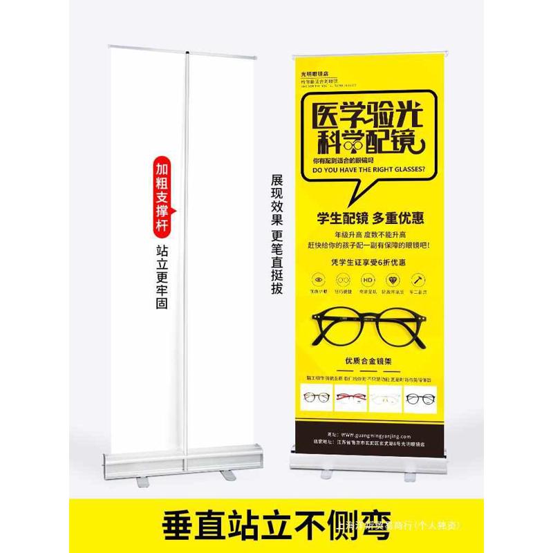 易拉宝x展示架伸缩折叠生日海报架设计制作广告牌现做立式落地式