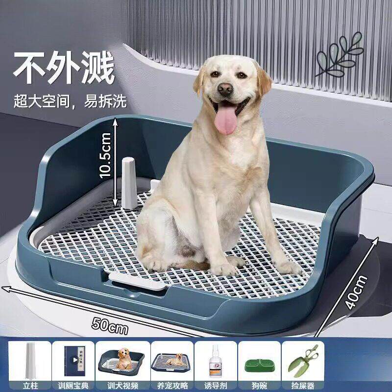 狗狗定点排便神器小型犬中型犬宠物狗大小便神器上厕所专用狗尿盆