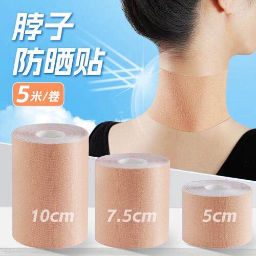 冰丝脖子防晒贴防晒神器女脖套围脖抗UVUV户外军训脸部防晒贴