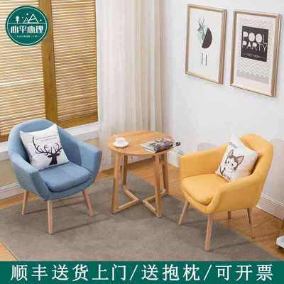 心理咨询室沙发布艺实木专用布置中小学单位社区接待简约桌椅组合