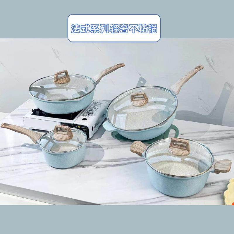 法式轻奢麦饭石炒锅无油烟不粘锅家用炒菜锅奶锅汤锅煎锅灶具通用,纺织面料/辅料/配套,纺织机械配件,淘宝优惠券,粉丝福利购,淘宝优惠卷