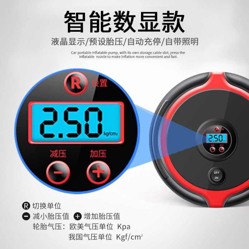 车载充气泵轿车便携式汽车12v车用家用电动户外通用轮胎打气筒泵