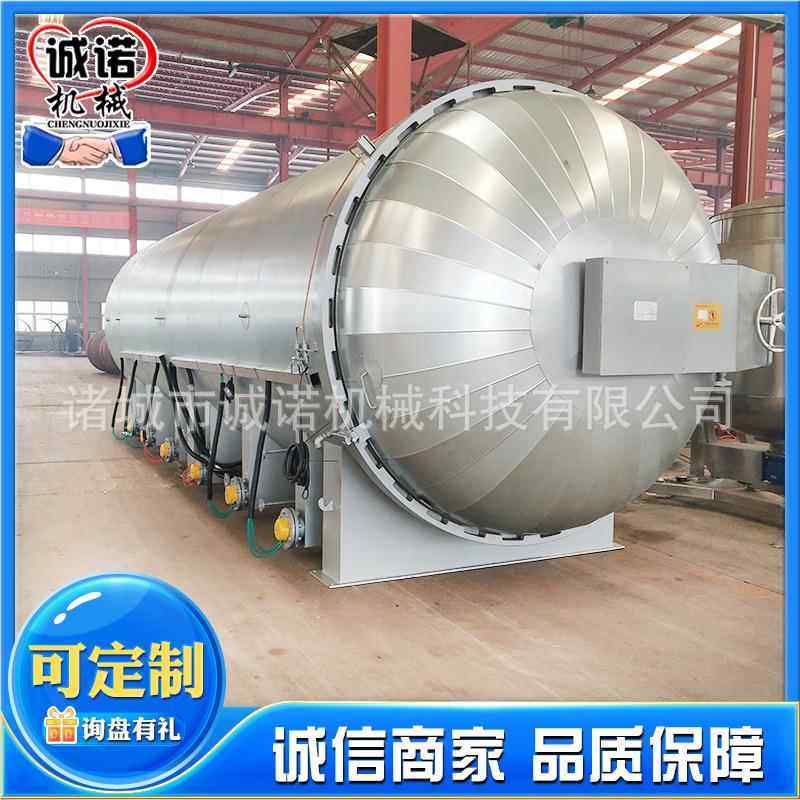 硅烷交联源 碳钢线电缆交电联蒸汽房头厂家 电罐缆加工烷化罐设备,五金/工具,其他机械五金,淘宝优惠券,粉丝福利购,淘宝优惠卷