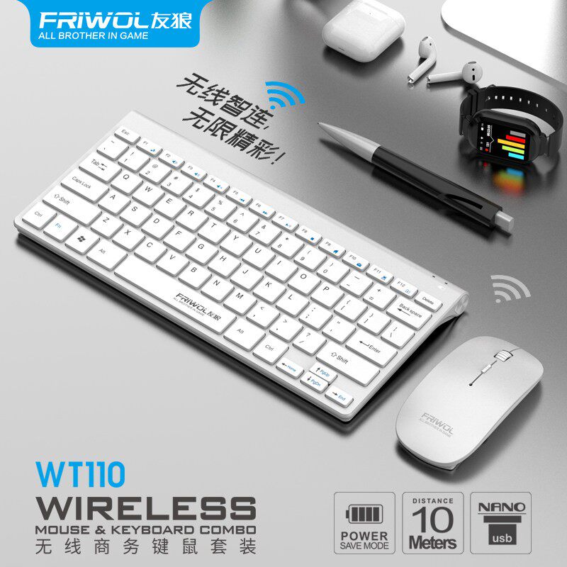 WT110无线键盘鼠标套装台式机笔记本外接家用办公游戏便携小键鼠