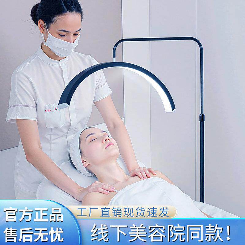 led美睫纹绣美容美甲纹眉种睫毛麻将冷光柔光超亮工作落地灯中山