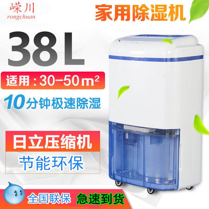 卧室地下室吸潮湿器家用小型静音除湿机干衣净化空气抽湿机