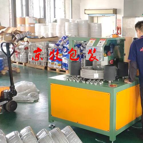 空调冰箱铝管包装机冷凝器铝合金管缠绕包装机铜铝连接管包装机