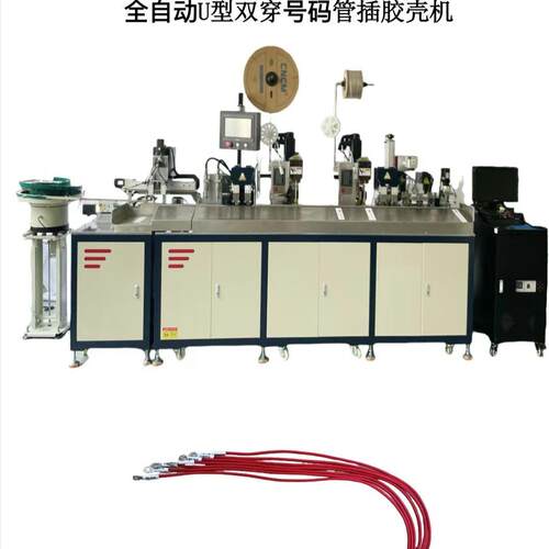 全自动端子机单头双头号码管热缩管护套合压机插壳机压接机打端机