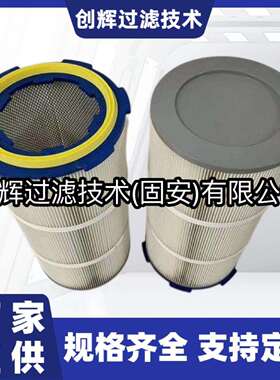 六耳卡盘除尘滤芯325×500 600 700 900 1000快拆式除尘滤筒