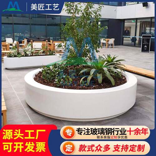 玻璃钢树池景区园林花坛商场户外组合大花盆园区种植池绿化花池