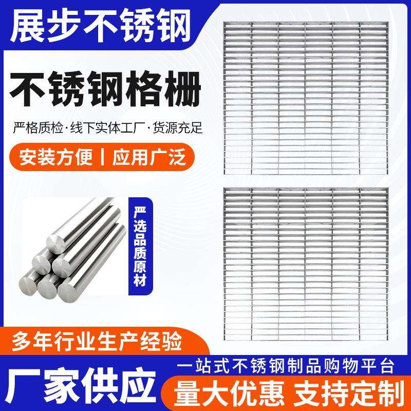 平台钢格栅板不锈钢楼梯踏步板镀锌沟盖板插接钢格板不锈钢格栅