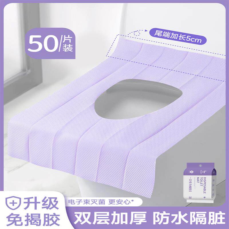 日本进口一次性马桶垫全覆盖产妇月子便携厕所坐便垫独立装包装
