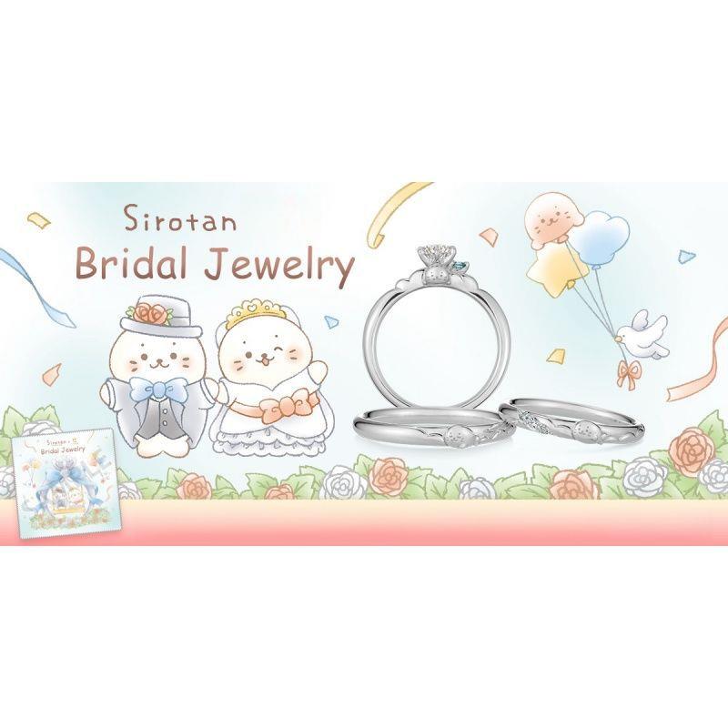 Sirotan小海豹求婚对戒情侣戒指小众设计可爱卡通周边女生礼物