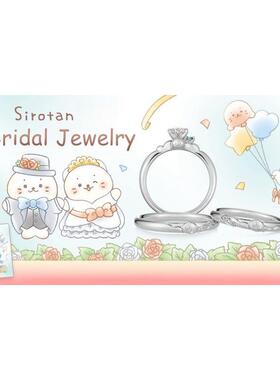 Sirotan小海豹求婚对戒情侣戒指小众设计可爱卡通周边女生礼物