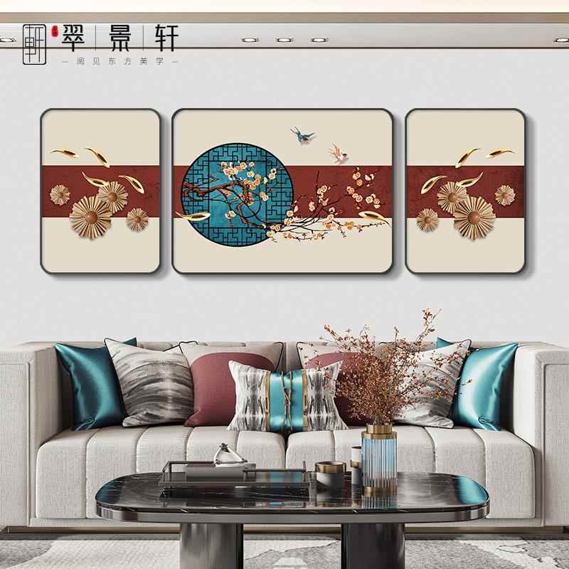 新中式客厅装饰画抽象九鱼戏荷图三联挂画现代轻奢沙发背景墙壁画