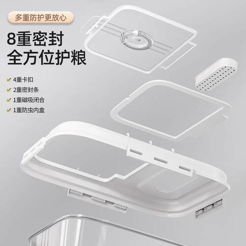 优勤装米桶家用防虫防潮密封米缸米箱大米收纳盒面桶面粉储存粮罐