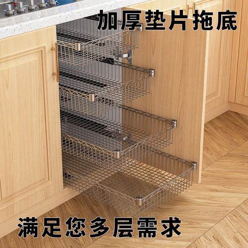 拉篮橱柜改造网篮厨房碗碟铁艺收纳篮抽拉式不锈钢收纳筐E18