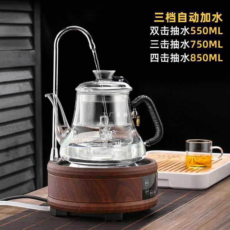 璃煮自F87THTM8茶壶动上水电陶蒸汽抽水一体烧水壶茶炉保玻温煮茶