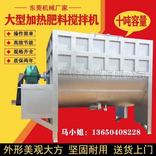 云南卧式搅拌机不锈钢 福建卧式搅拌机大型干粉 广州卧式搅拌机厂