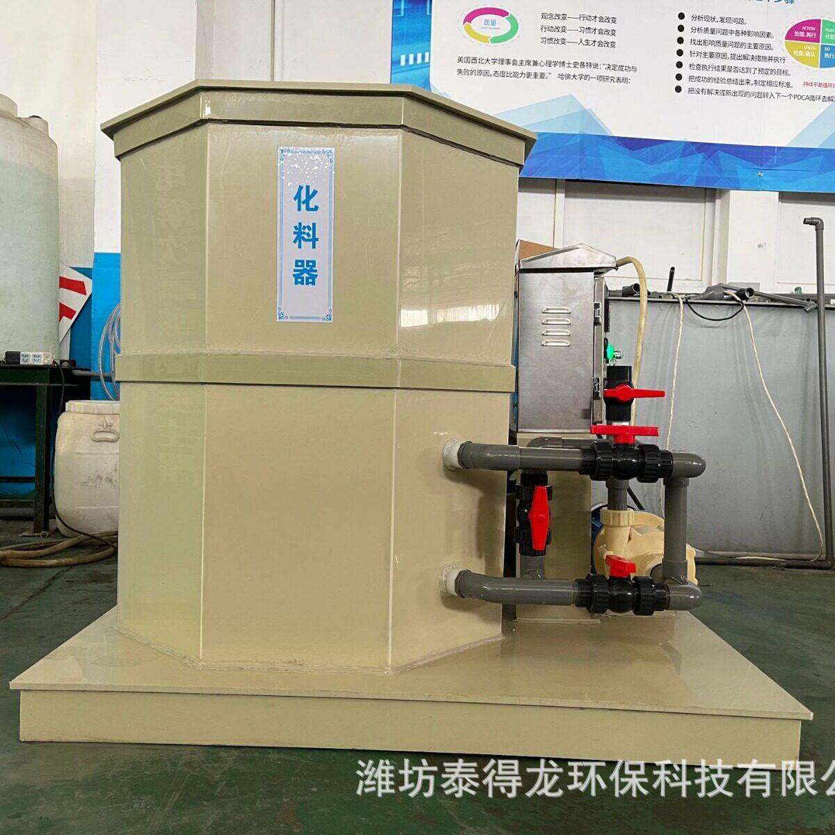 全自动化料器氯化钠化料设备柠檬酸可加热PAC带搅拌化料器