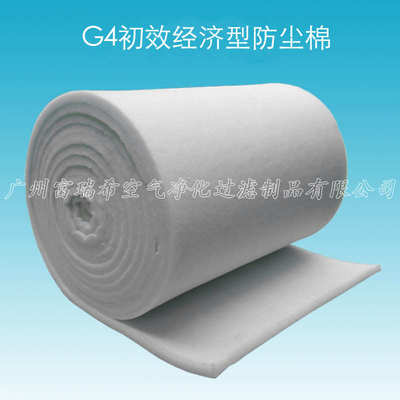 长期供应 G3可水洗白色喷胶棉 初效空气过滤棉批发20*2m