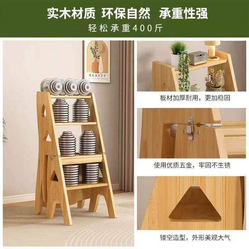 实木梯子家用折叠多功能室内人字梯登高梯椅两用四步梯凳楼梯爬梯