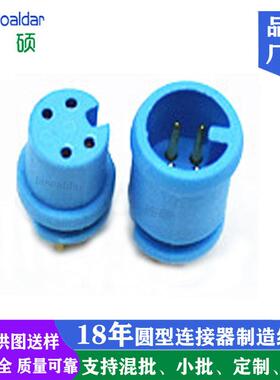 LED灯防水连接器M6M7M8防水工业连接器对接防水插头M12防水连接器