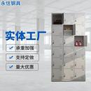 储物柜宿舍更衣柜手机存放柜铁皮柜子无尘车间鞋 柜电子锁多门柜