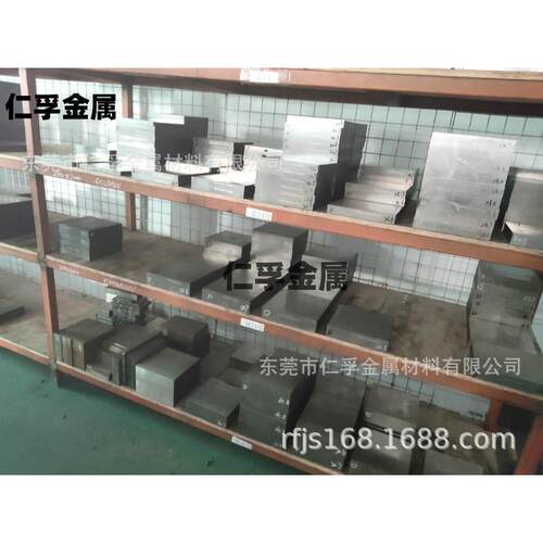模具钢冲子料SLD DC53 SKD11淬火料硬料超深冷厚度2-70*200*200mm