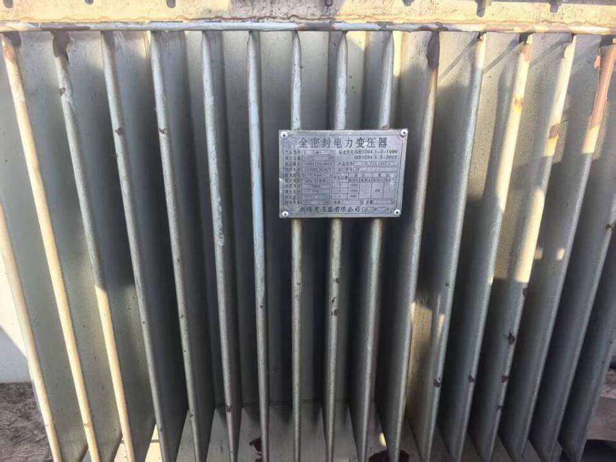 11月8日哈尔滨处置废旧电力变压器10台网络拍卖公告