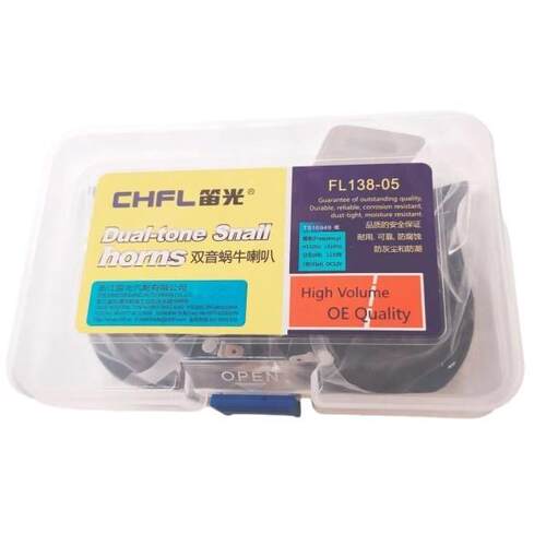 笛光汽车蜗牛喇叭防水防震超响12V通用型高低音高音质机车警示