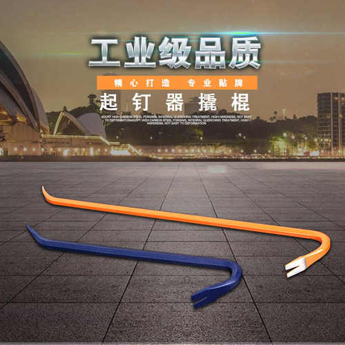 临沂工地模板撬 多规格高碳钢六棱木工拔钉器起订器i撬棍