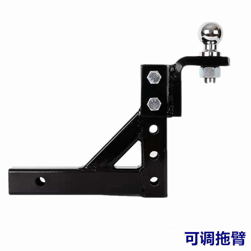 可调方口拖车臂流氓钩拖房车上下升降拖车钩改装高低能调牵引钩臂