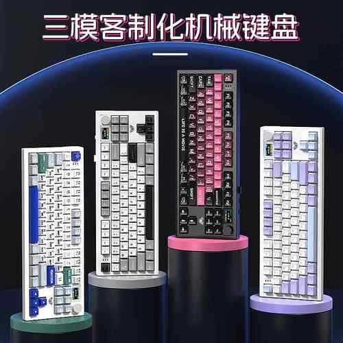 狼蛛F2087Pro机械键盘客制化三模无线蓝牙有线电脑游戏电竞专用