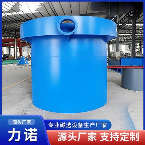 水力选矿受阻沉降机钨砂矿水力重选分级设备金矿煤矿水力分级机