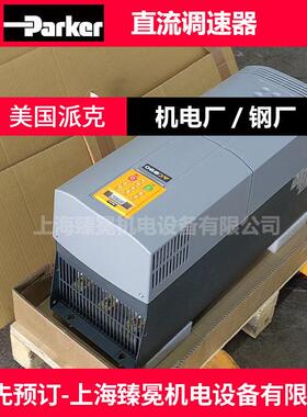美国Parker派克591P-53338042-A00-U4A0直流调速器 工业驱动器