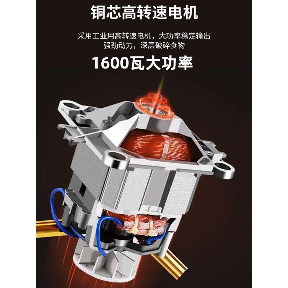 破壁机家用全自动小型榨汁豆浆机商用果汁料理沙冰搅拌磨浆多功能