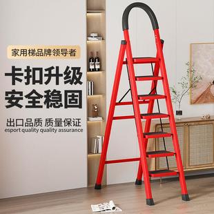 子家用折叠伸缩七八步加高梯子人字梯阁梯多功能爬梯楼梯子之满