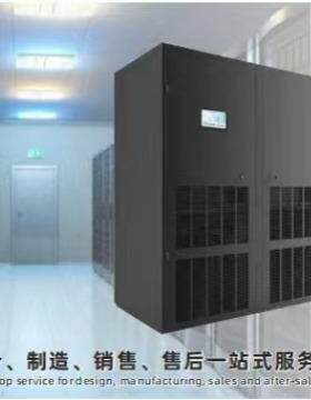 工厂直销M31型30kw精密空调风冷水冷型单冷恒温恒湿空调