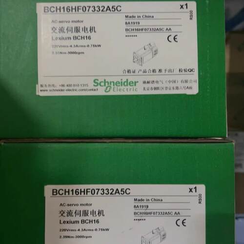 BCH16HD07330A5C2 BCH16HF07330A5C Schneider电机全新议价
