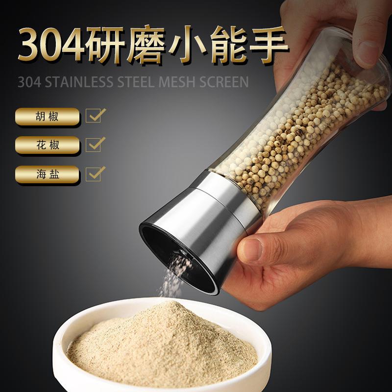 胡椒粉研磨器家用不锈钢胡椒手动白黑粒花椒玫瑰海盐椒盐研磨瓶 - 实物图